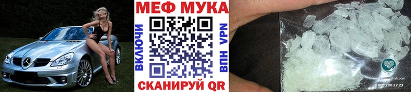 Наркошоп купить ГАШИШ Альфа ПВП Меф Амфетамин Конопля Старая Русса