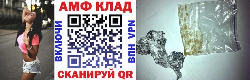 АМФЕТАМИН 98% Купить где Старая Русса