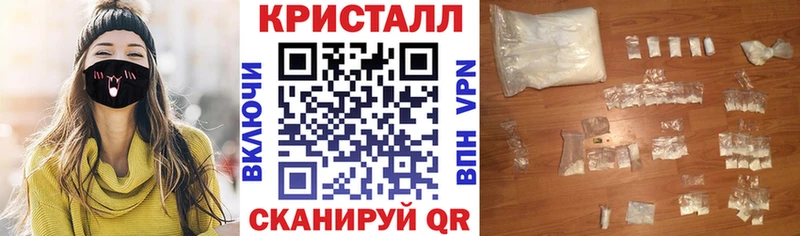 АМФЕТАМИН 98% Старая Русса
