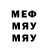 МДМА кристаллы Greger Vld
