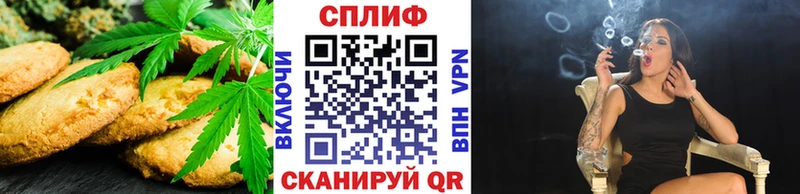 Купить закладки  Старая Русса  Canna-Cookies конопля 