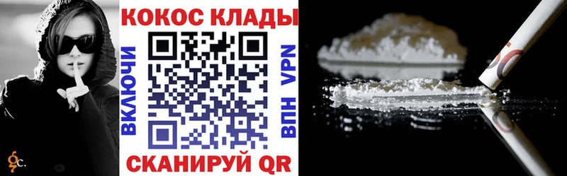 Cocaine FishScale  Купить где  Старая Русса 
