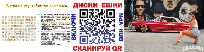 Ecstasy 250 мг  Купить где  Старая Русса 