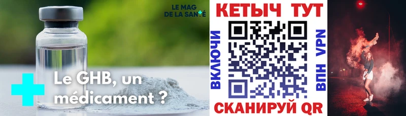 Кетамин VHQ  Купить закладки  Старая Русса 