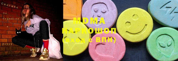 хмурый Армянск