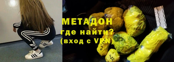 амфетамин Арсеньев