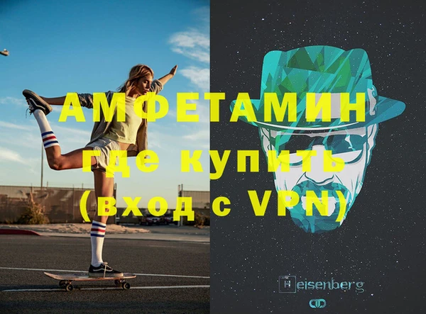 амфетамин Арсеньев
