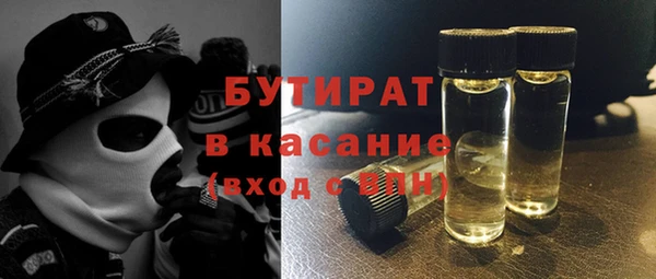 круглые Аркадак