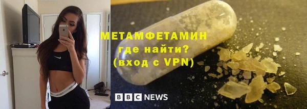 хмурый Армянск