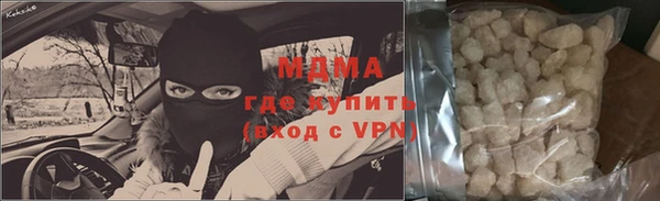 хмурый Армянск