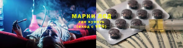 хмурый Армянск