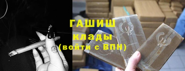 амфетамин Арсеньев