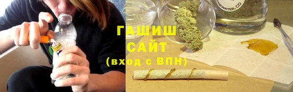 хмурый Армянск