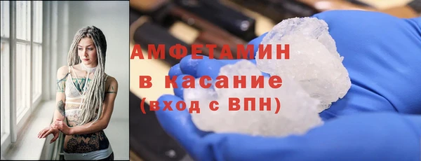 круглые Аркадак