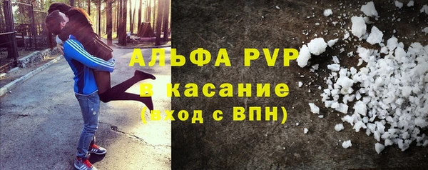 амфетамин Арсеньев