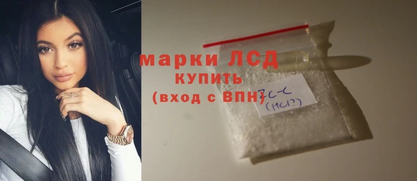 хмурый Армянск
