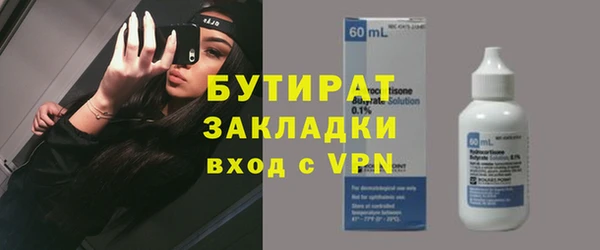 амфетамин Арсеньев