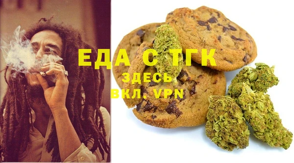 круглые Аркадак