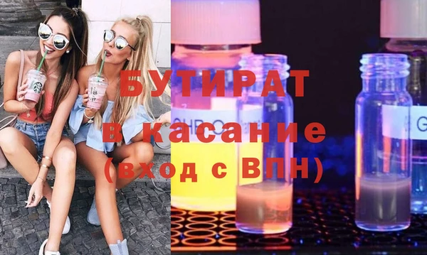 круглые Аркадак
