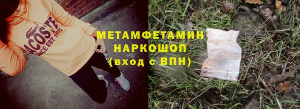 хмурый Армянск