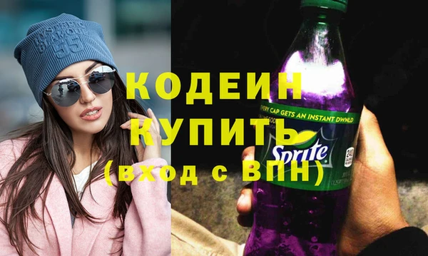 амфетамин Арсеньев