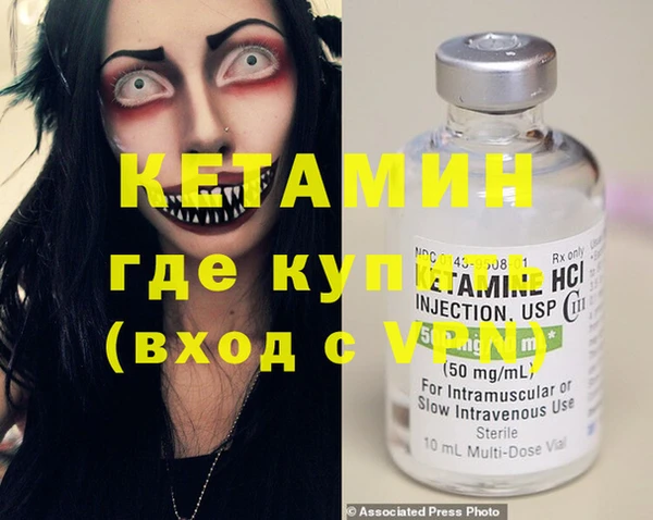 амфетамин Арсеньев