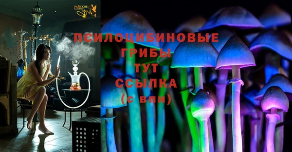 амфетамин Арсеньев