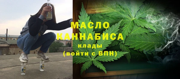 хмурый Армянск