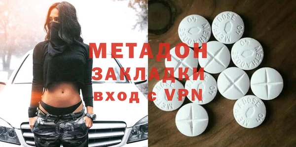 амфетамин Арсеньев