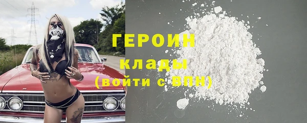 амфетамин Арсеньев