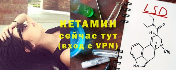 хмурый Армянск