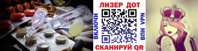 Купить  Старая Русса  LSD-25 экстази кислота 
