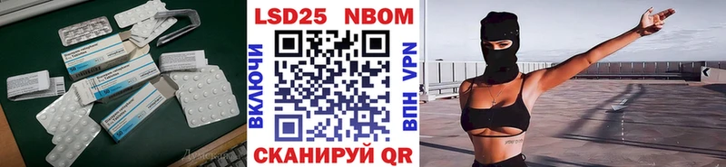 LSD-25 экстази кислота Старая Русса