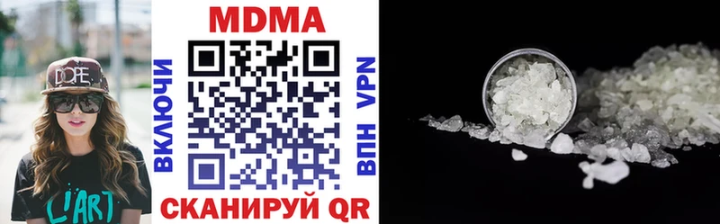 MDMA VHQ  Купить закладки  Старая Русса 